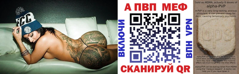 купить наркоту  Южа  A-PVP Crystall 