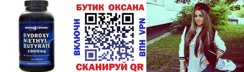 Бутират жидкий экстази Южа