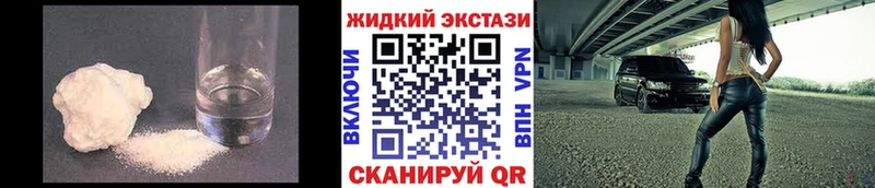 БУТИРАТ вода  Южа 