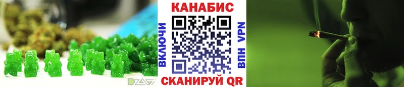 дарк нет как зайти  omg как зайти  Южа  Еда ТГК марихуана 