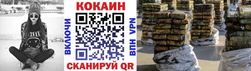 Cocaine Перу  Южа 