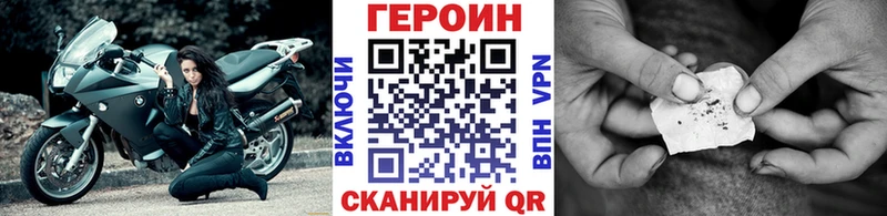 kraken сайт  Южа  Героин Афган 