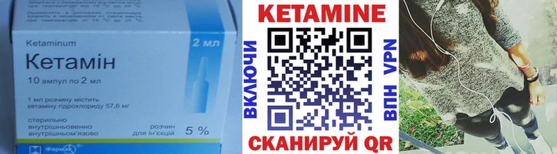 Кетамин ketamine  Южа 