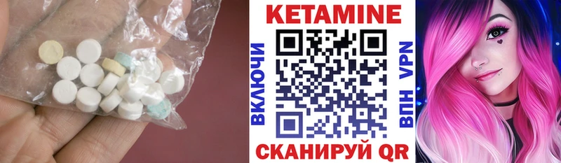 КЕТАМИН ketamine Южа