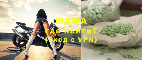 мяу мяу кристалл Саяногорск