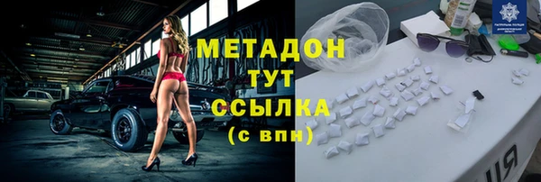 гидропоника Аркадак