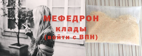 хмурый Армянск
