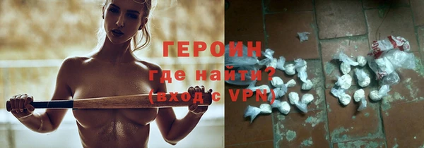 гидропоника Аркадак