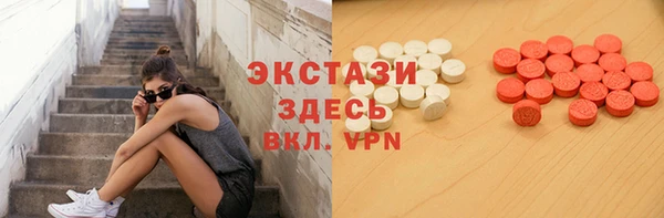 хмурый Армянск
