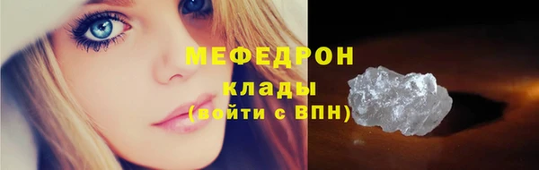 хмурый Армянск