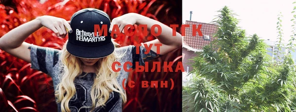 мефедрон Протвино