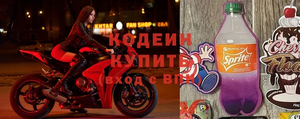 хмурый Армянск