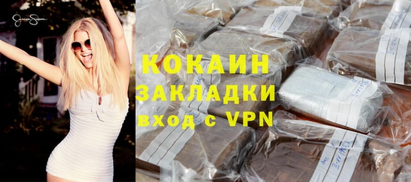 гидропоника Аркадак