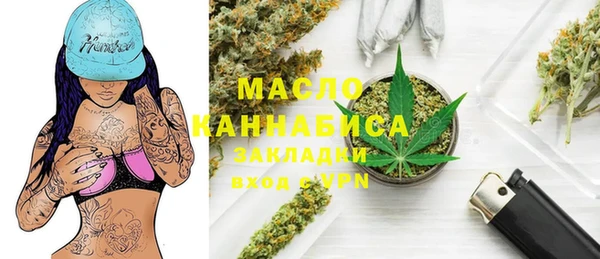 мефедрон Протвино