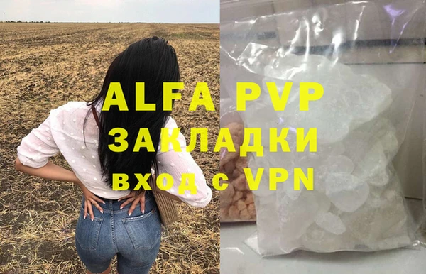 хмурый Армянск
