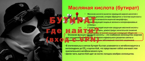 гидропоника Аркадак