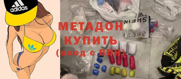 мефедрон Протвино
