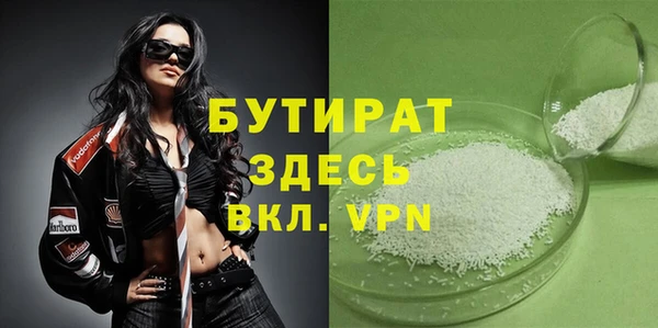хмурый Армянск