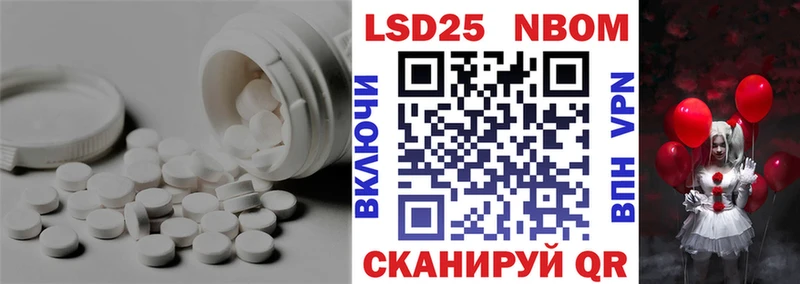 LSD-25 экстази ecstasy Южа