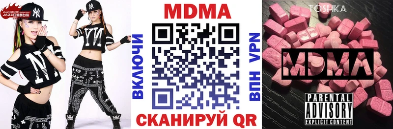закладки Южа MDMA Molly