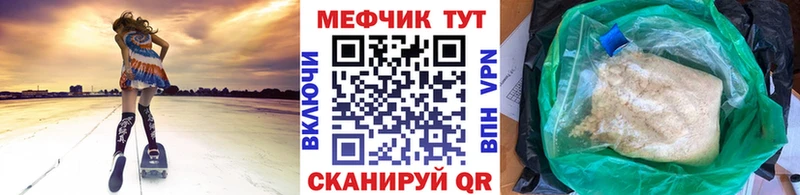 Меф VHQ  Южа 
