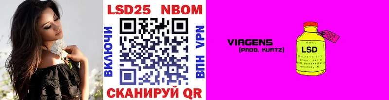 купить наркотик  Южа  Марки 25I-NBOMe 1,8мг 
